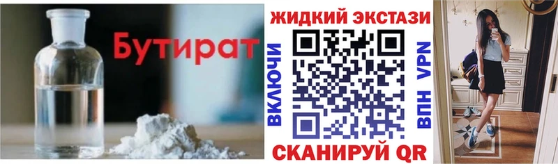 БУТИРАТ оксана  Пролетарск 