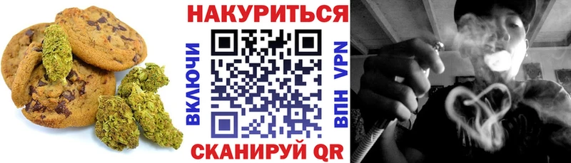 Cannafood конопля  купить   Пролетарск 