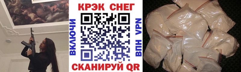 COCAIN Перу mega ссылка Пролетарск