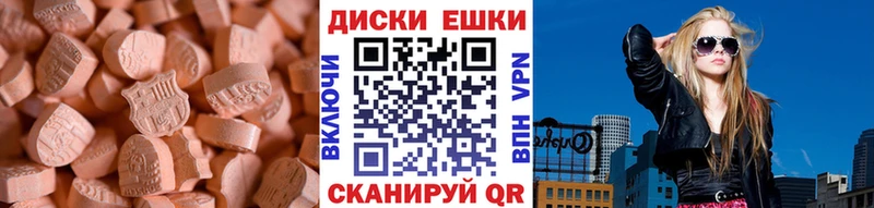 как найти закладки  Пролетарск  Экстази 280мг 