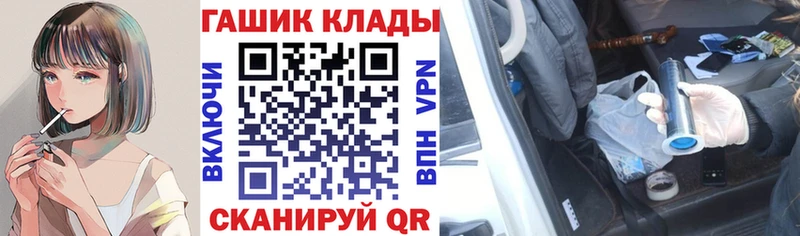 купить наркотик  Пролетарск  ГАШ гарик 