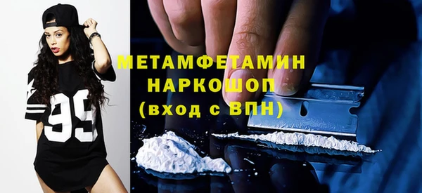 сатива Арсеньев