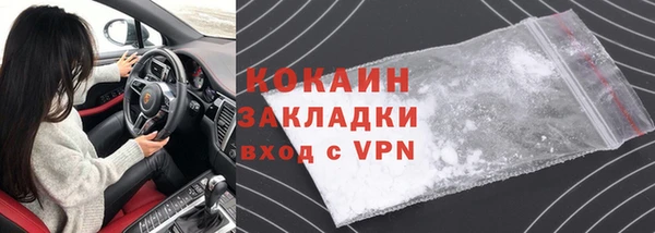 соль курить ск Армянск