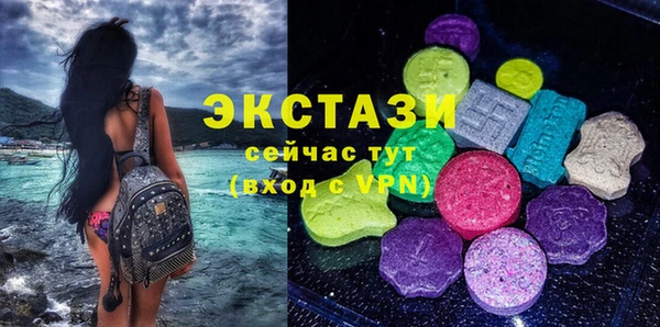 прущий лед Аркадак