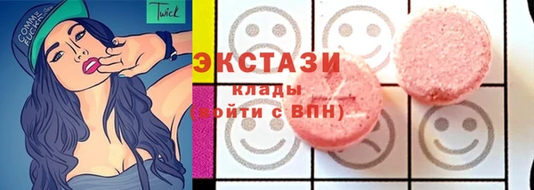 прущий лед Аркадак