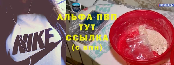скорость Балабаново