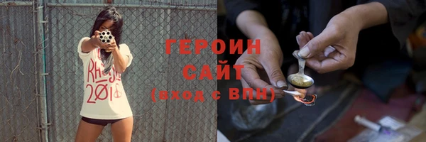 сатива Арсеньев