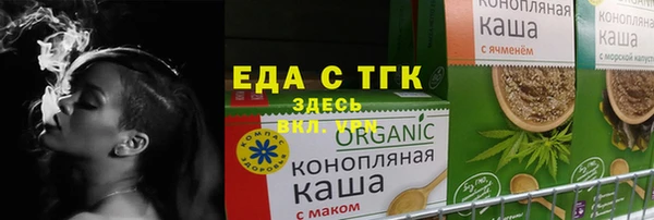 меф Балахна