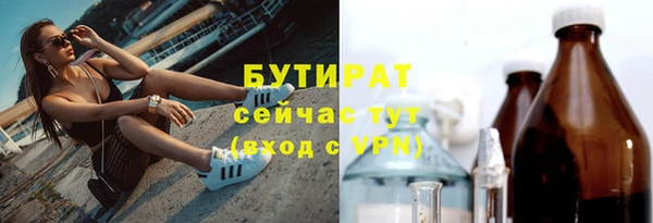 соль курить ск Армянск