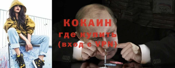 меф Балахна