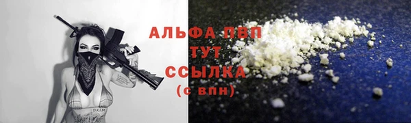 соль курить ск Армянск