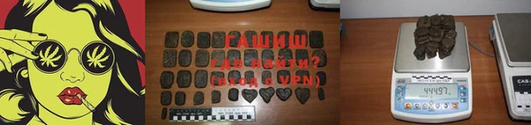 сатива Арсеньев