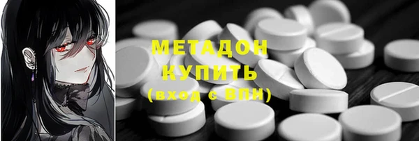 соль курить ск Армянск