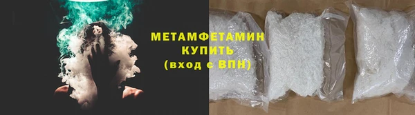 сатива Арсеньев