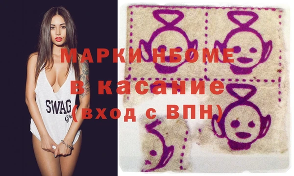 соль курить ск Армянск