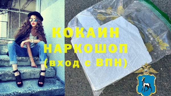 меф Балахна