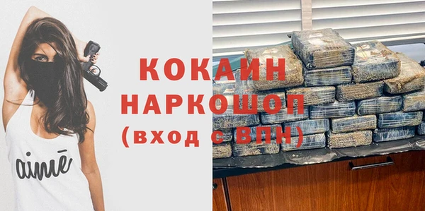 прущий лед Аркадак