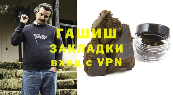 прущий лед Аркадак