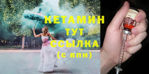 меф Балахна