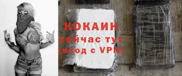 гашик Баксан