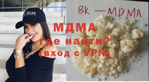 гашик Баксан