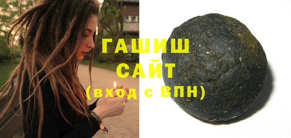 прущий лед Аркадак