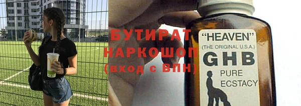 прущий лед Аркадак
