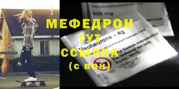 скорость Балабаново