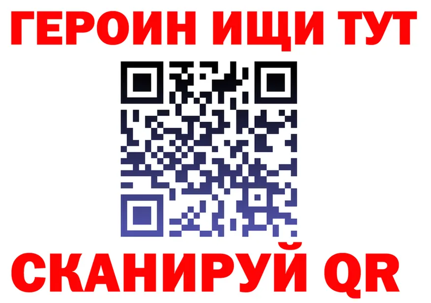 МЕФ VHQ зеркало площадка hydra Пролетарск