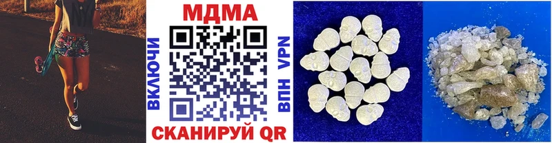 площадка формула  Пролетарск  МДМА Molly 