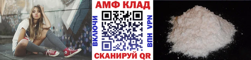 Метамфетамин мет  Пролетарск 