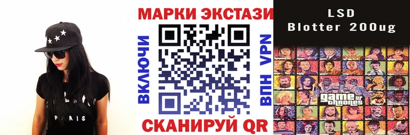 Марки 25I-NBOMe 1500мкг  Пролетарск 