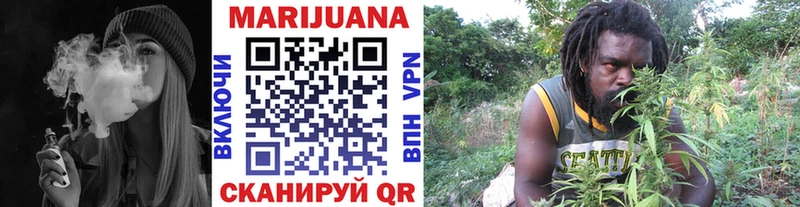 МАРИХУАНА VHQ Пролетарск